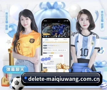 买球网的故事 - 体育资讯内容服务 | maiqiuwang