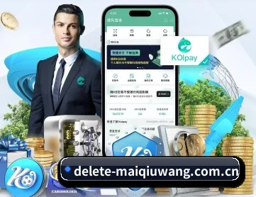 买球网 APP(maiqiuwang)