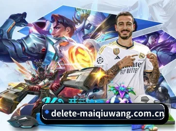 买球网 APP | maiqiuwang